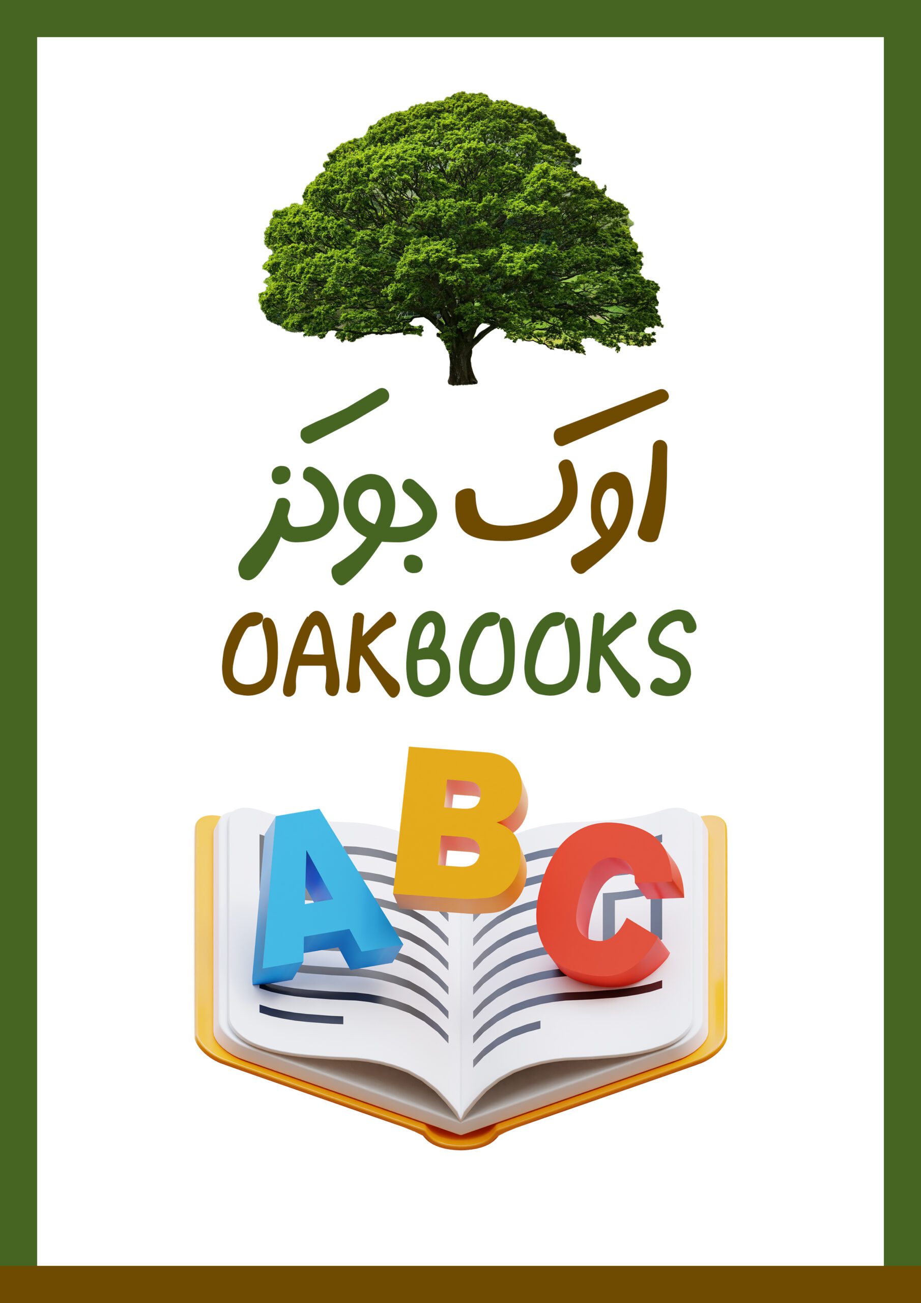 آزمون جامع ضمایر تاکیدی زبان انگلیسی پایه دهم